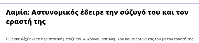 Στιγμιότυπο οθόνης 2024-09-01 195709.png