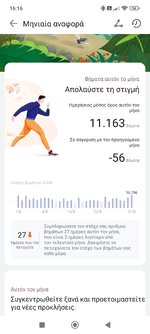 Screenshot_2024-09-03-16-16-00-457_com.huawei.health.jpg