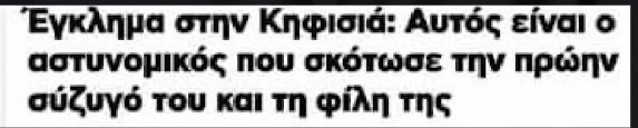 Στιγμιότυπο οθόνης 2024-09-01 200029.png
