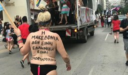 gaypride-makedonia.jpg gaypride-makedonia.jpg