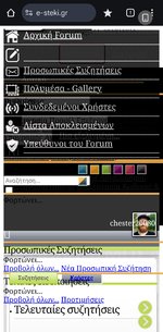 Screenshot_20250228_145302_Chrome.jpg