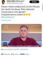 Screenshot_2025-03-03-12-25-50-762_com.twitter.android-edit.jpg Screenshot_2025-03-03-12-25-50-762_com.twitter.android-edit.jpg