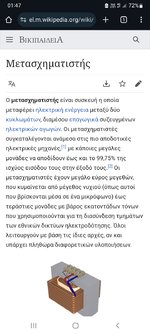 Screenshot_20250315-014712_Chrome.jpg