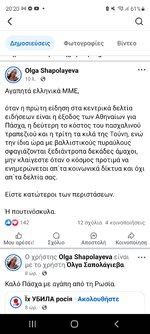Screenshot_20250413-202009_Facebook.jpg