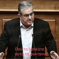 Εχέμυθη