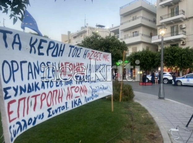 Άγιος Νικόλαος: Συγκέντρωση διαμαρτυρίας για τη συμπλήρωση ενός χρόνου από τον θάνατο του Αντώνη Καργιώτη