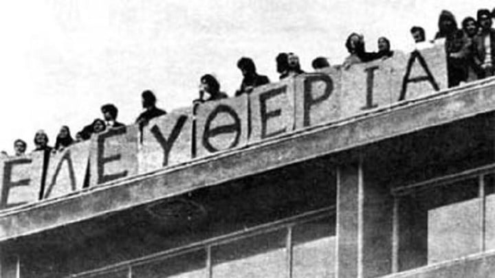 Οι 9 μήνες μέχρι την 17η Νοεμβρίου: Από την κατάληψη της Νομικής στην εξέγερση του Πολυτεχνείου