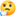 ⁉️ ⁉️