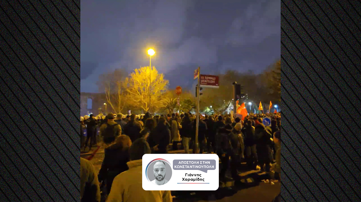 Επεισόδια και χημικά σε συγκέντρωση για τον Ιμάμογλου στο δημαρχείο Κωνσταντινούπολης - Χιλιάδες οι διαδηλωτές