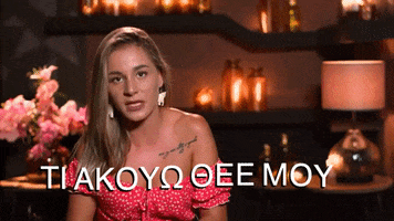 The Bachelor GIF by Alpha TV The Bachelor GIF by Alpha TV