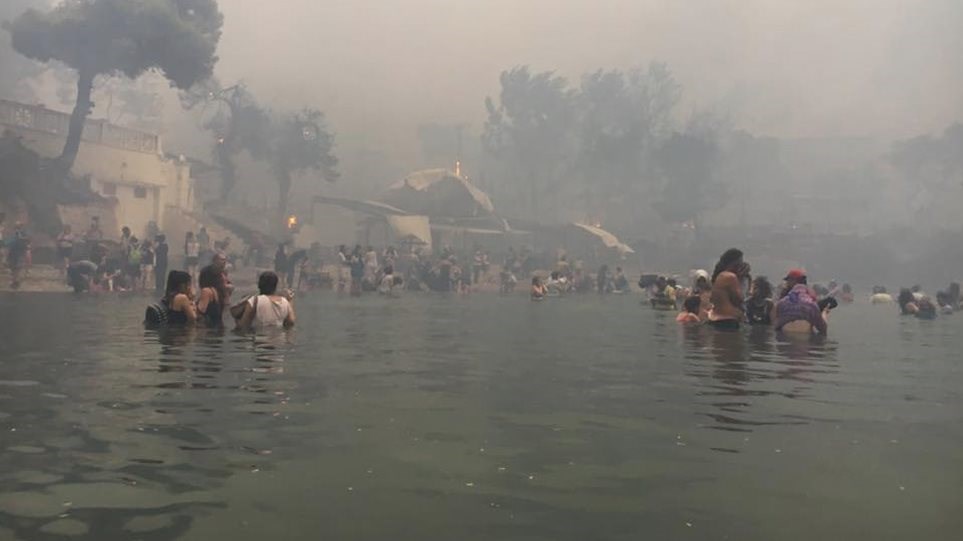 Φωτιά στο Μάτι