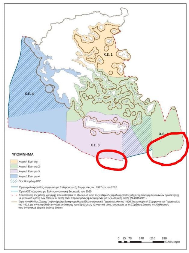 Νέα ρηματική διακοίνωση: Η Αίγυπτος αμφισβητεί την ελληνική ΑΟΖ – Αποκλειστικό