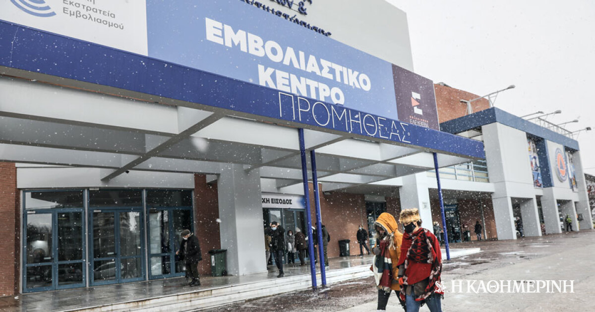 www.kathimerini.gr