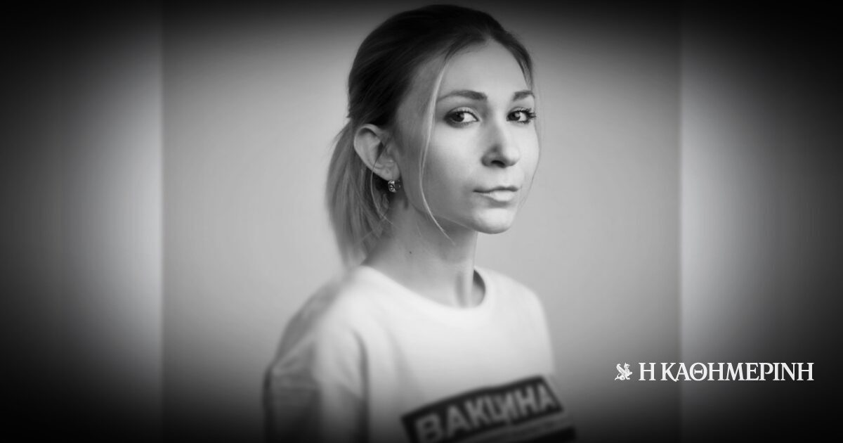 www.kathimerini.gr