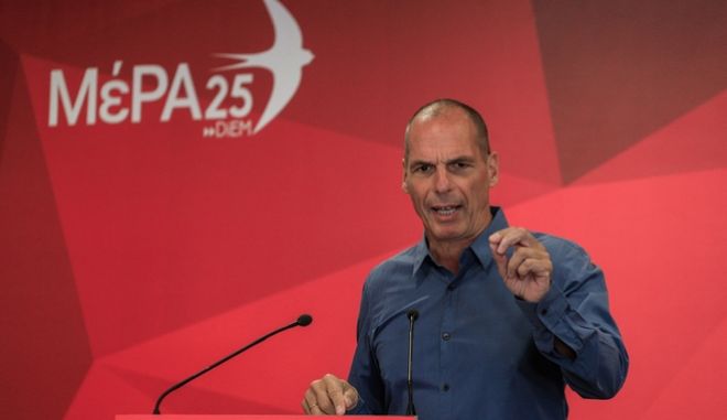 mera25.gr