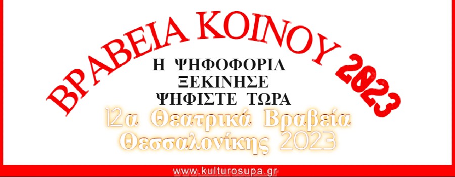 www.kulturosupa.gr