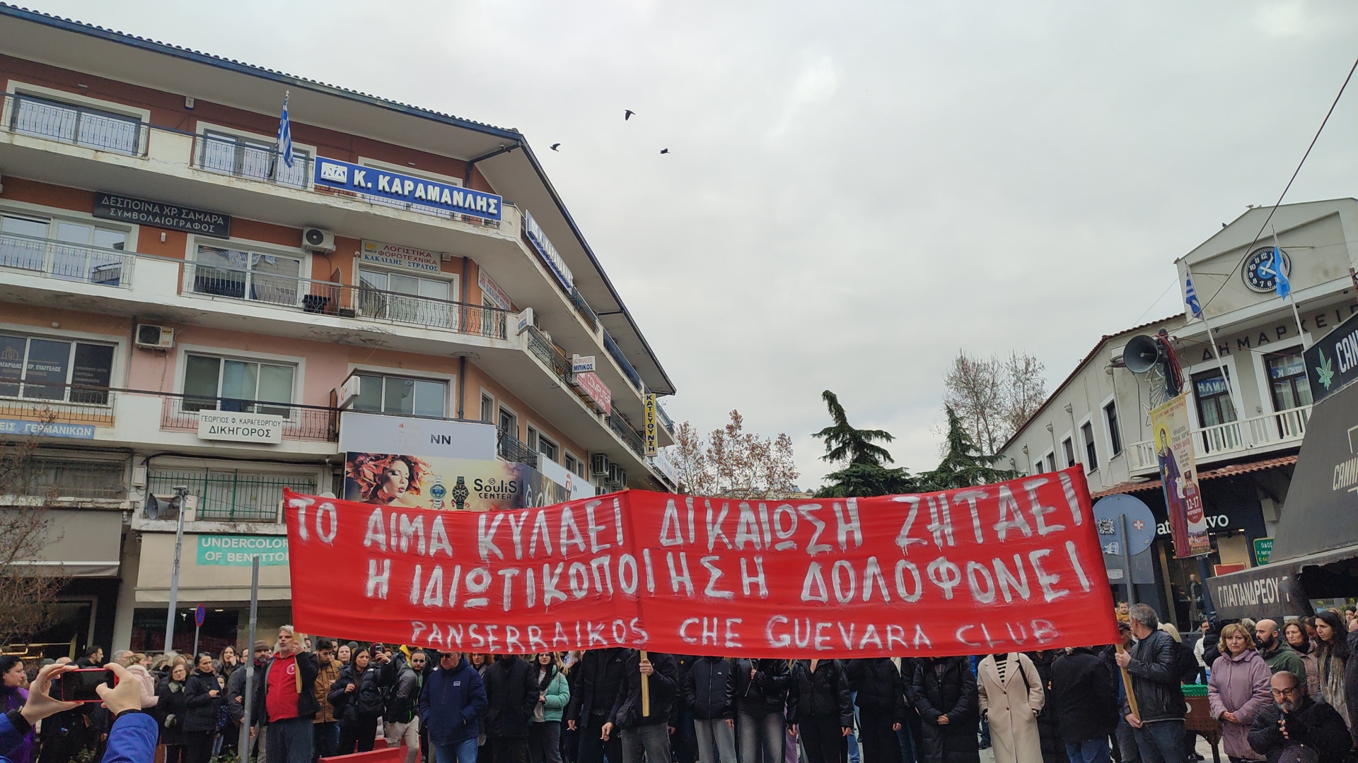 www.ertnews.gr