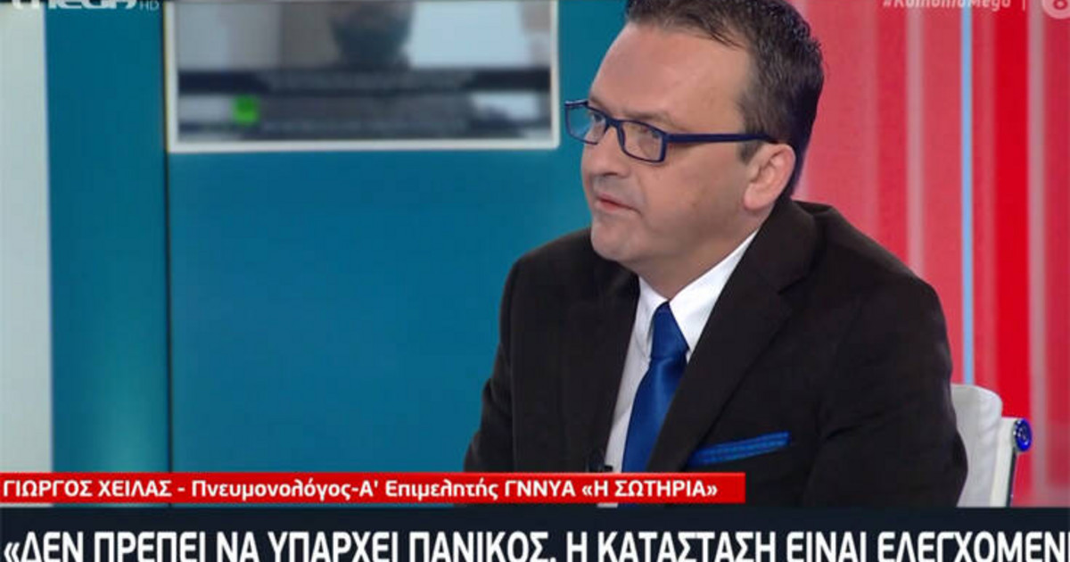 www.newsbeast.gr