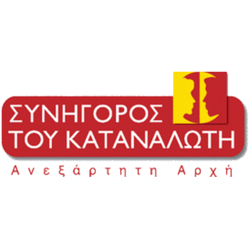 www.synigoroskatanaloti.gr