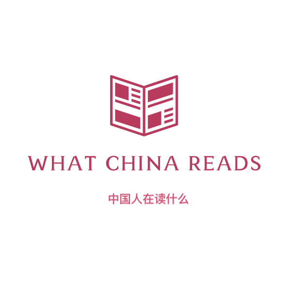 whatchinareads.com