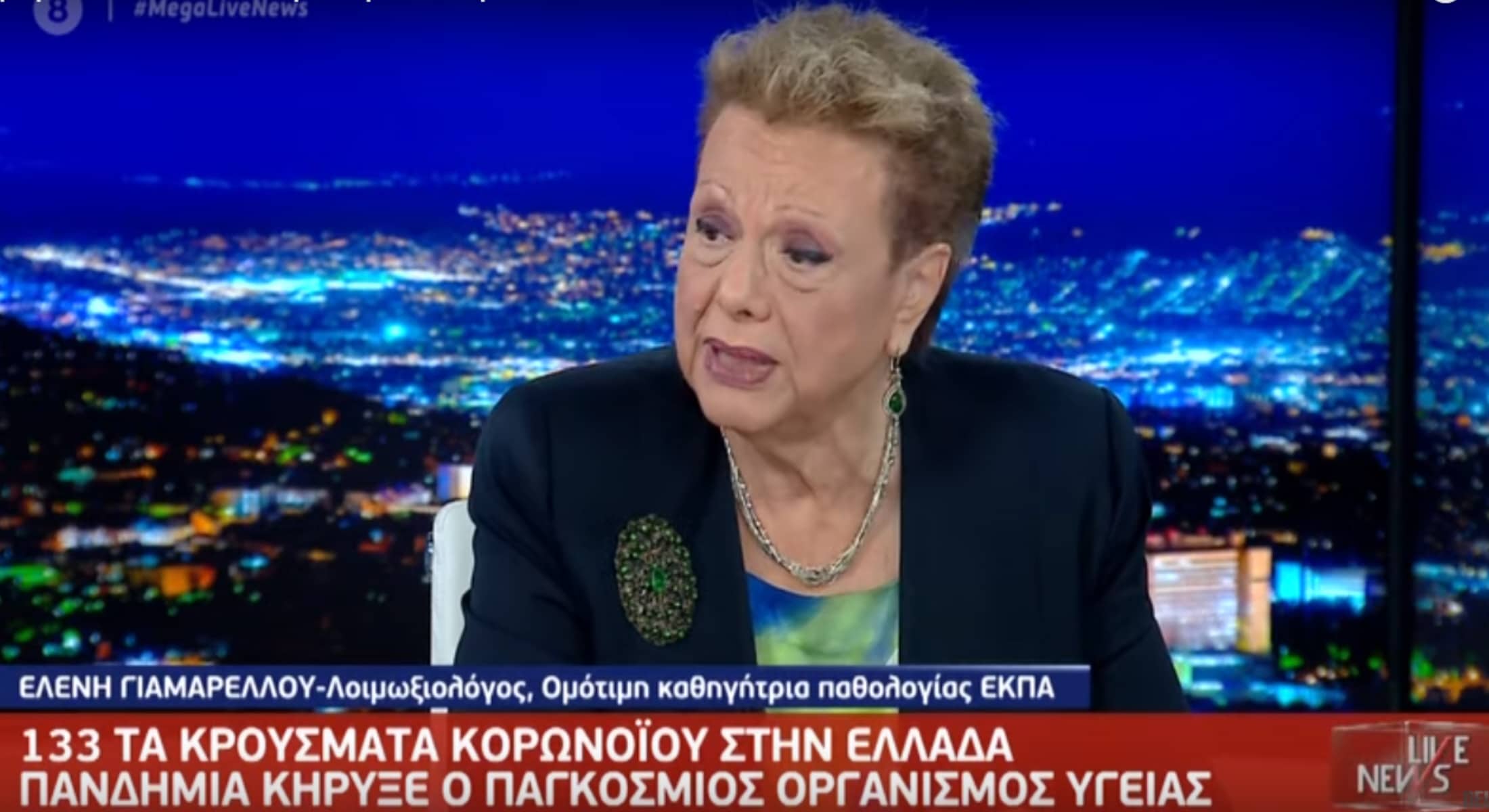 www.healthpharma.gr