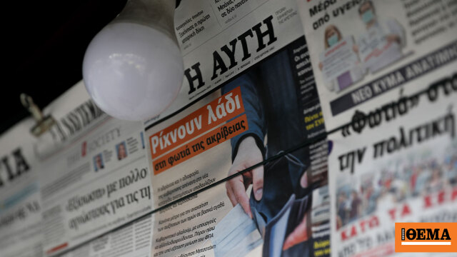 www.protothema.gr