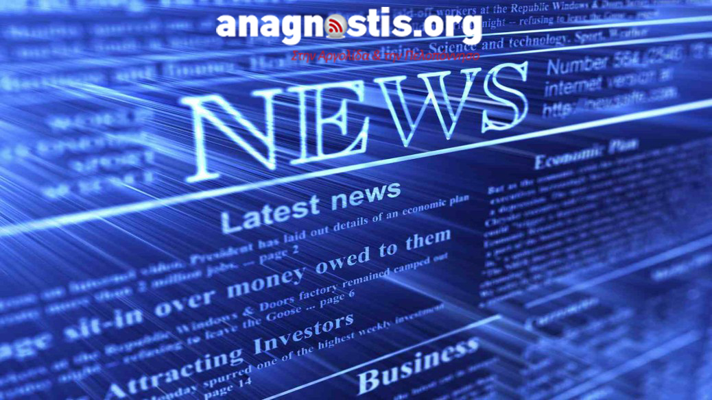 www.anagnostis.org