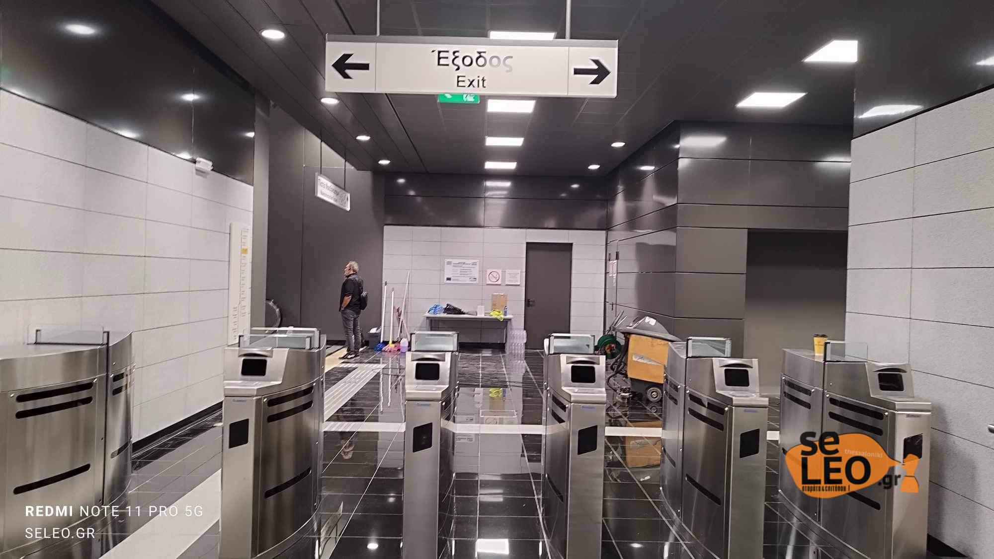 seleo.gr