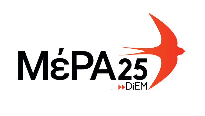 mera25.gr