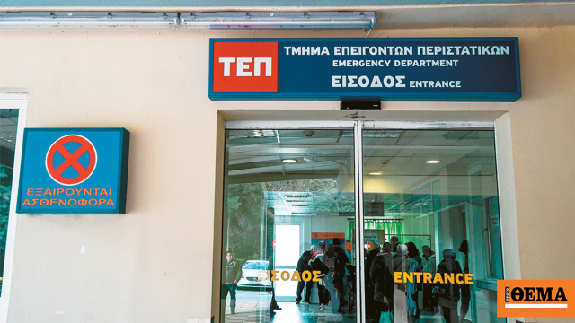 www.protothema.gr