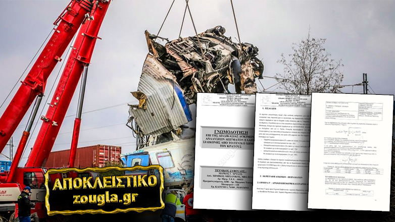 www.zougla.gr