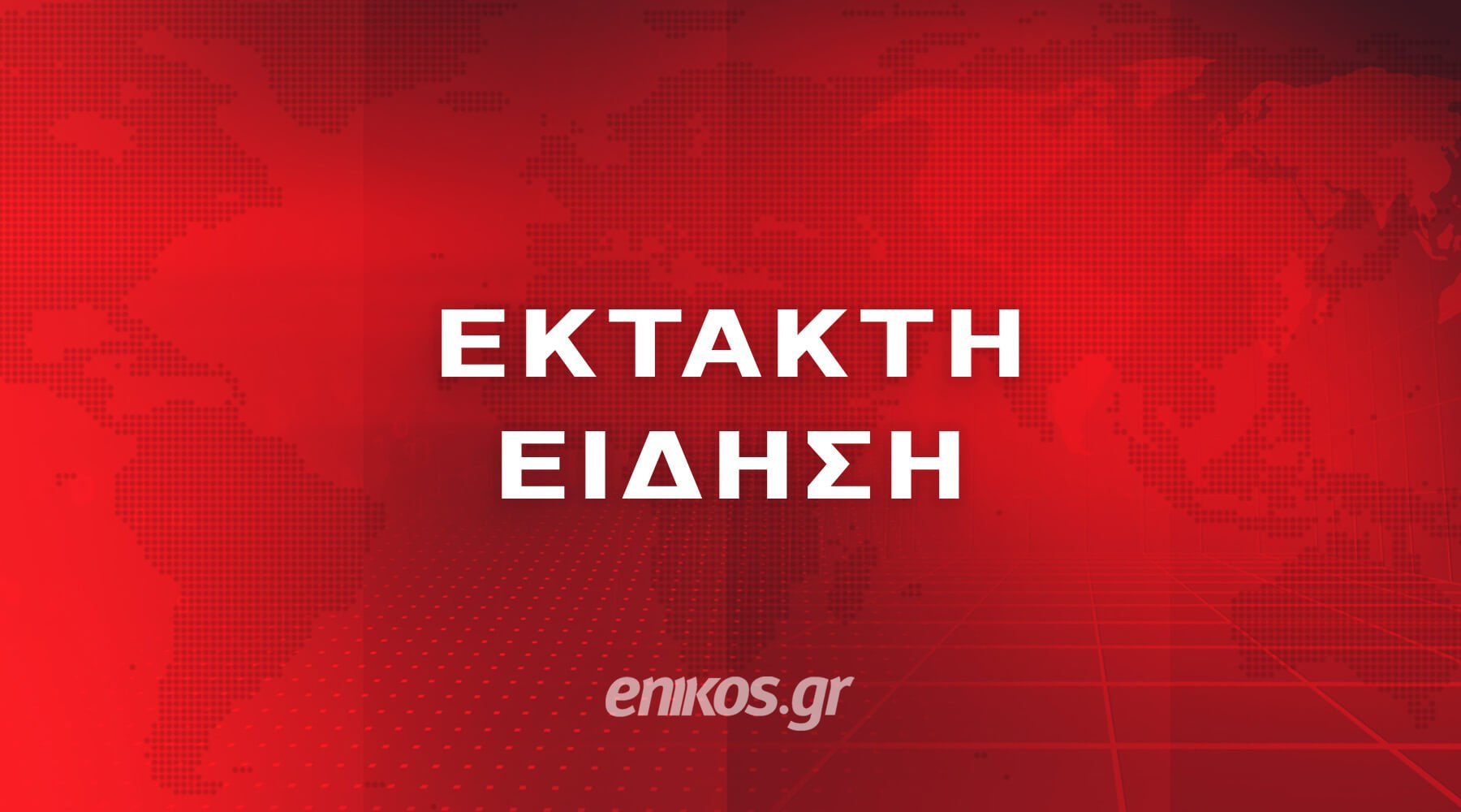 www.enikos.gr