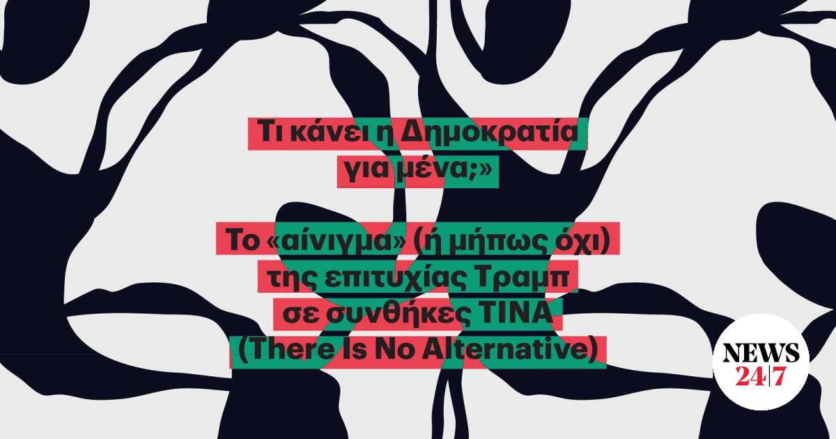 www.news247.gr
