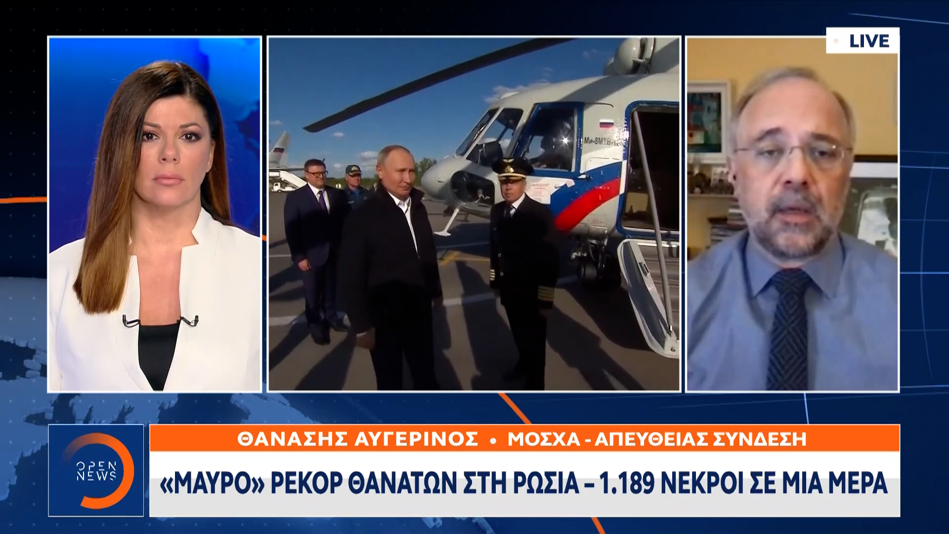 www.tvopen.gr