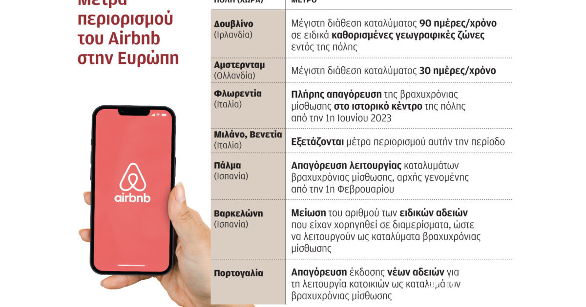 www.kathimerini.gr