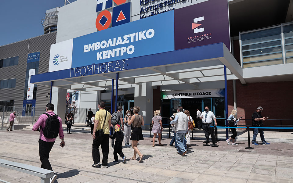 www.kathimerini.gr