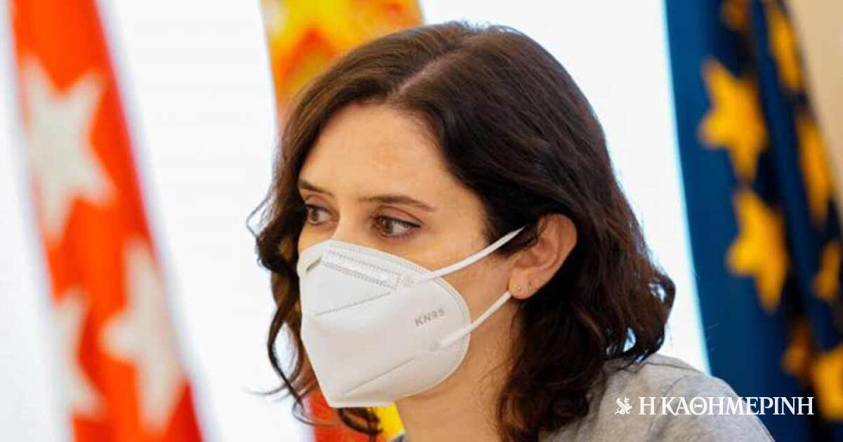 www.kathimerini.gr