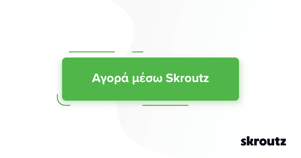 www.skroutz.gr
