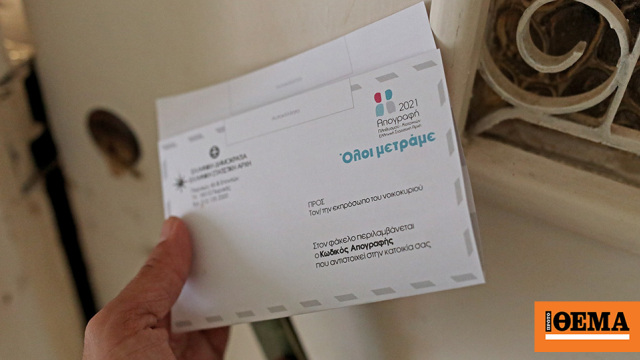 www.protothema.gr