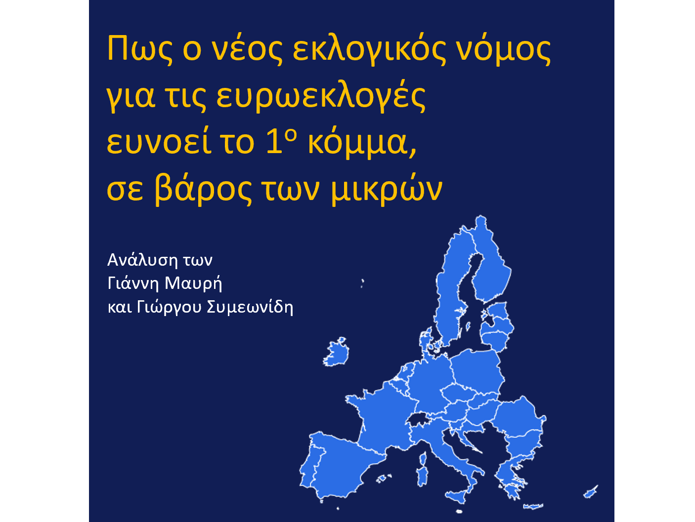 www.mavris.gr