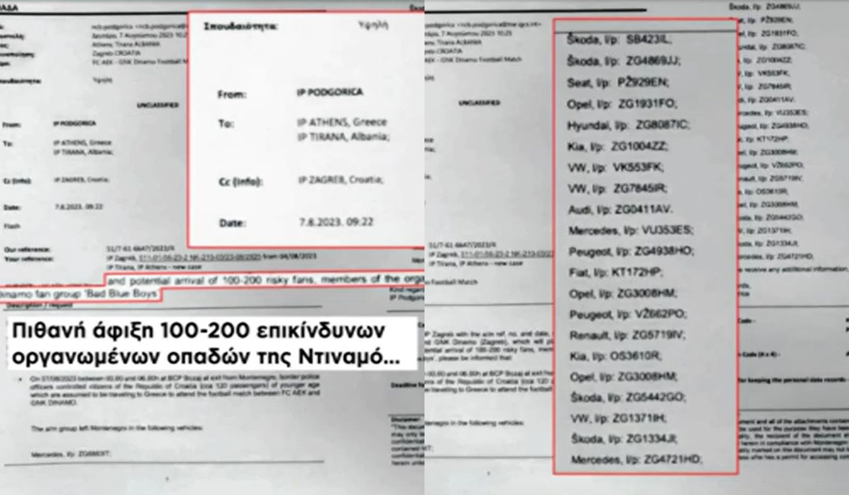 www.ieidiseis.gr