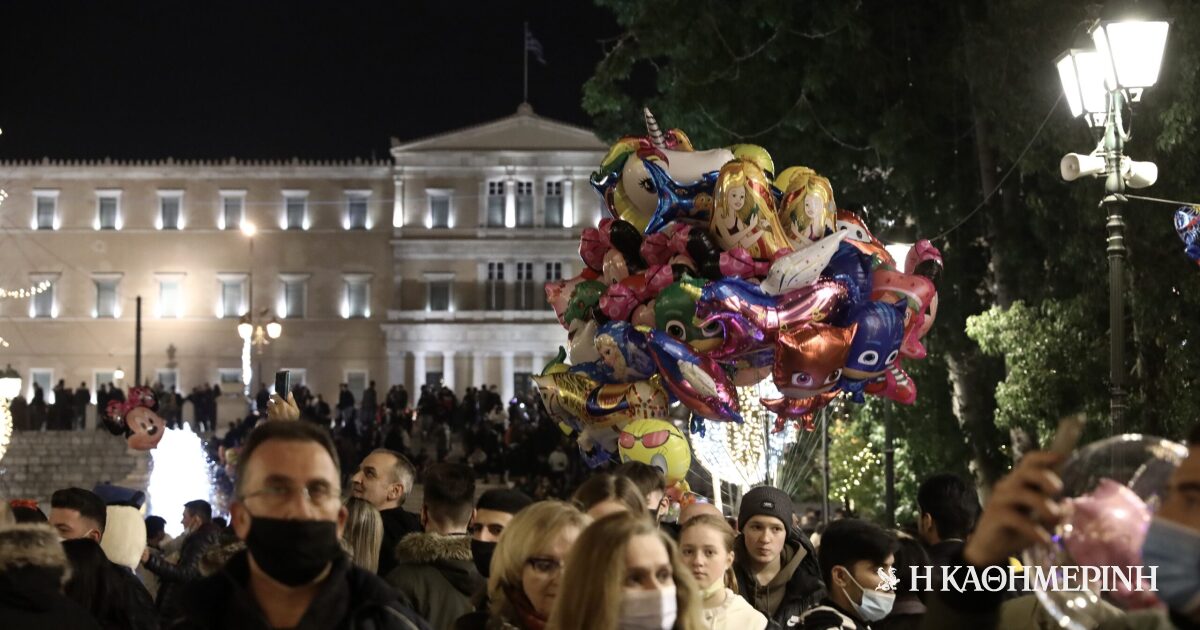 www.kathimerini.gr