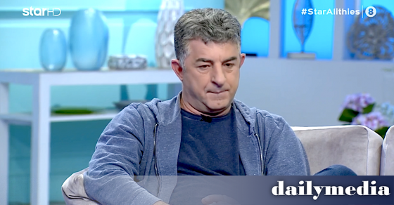 dailymedia.com.gr