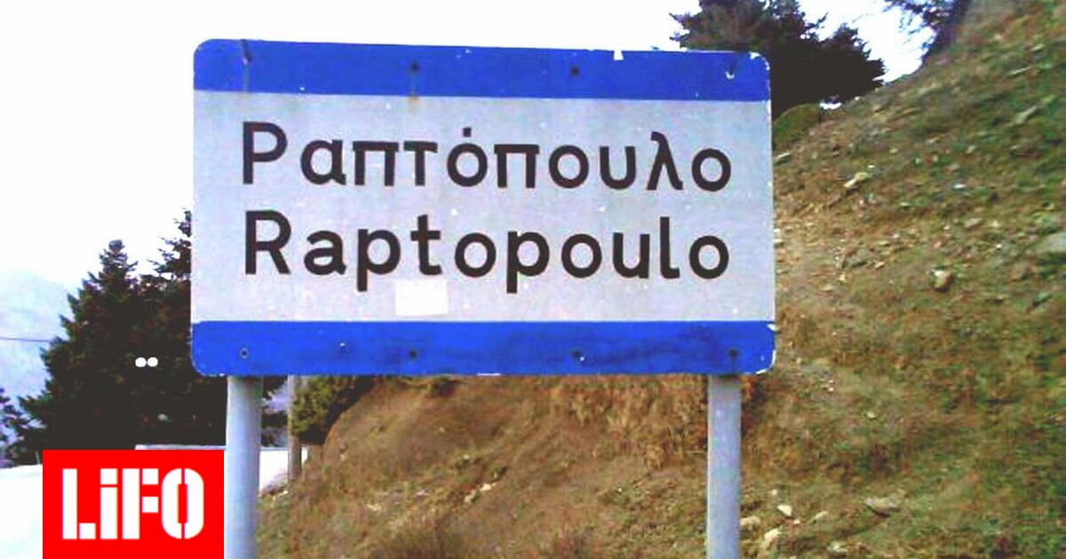 www.lifo.gr