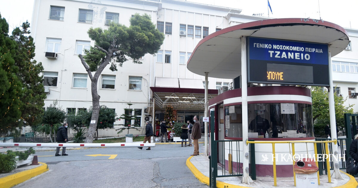 www.kathimerini.gr