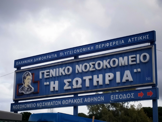 www.enikos.gr