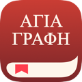 www.bible.com
