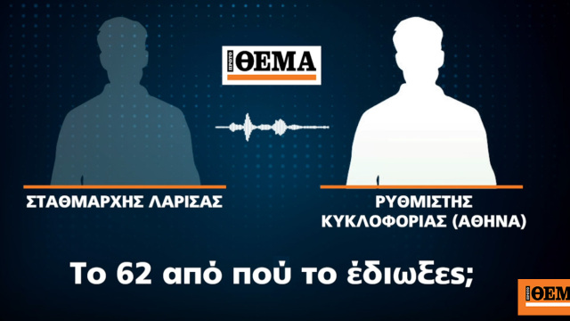 www.protothema.gr