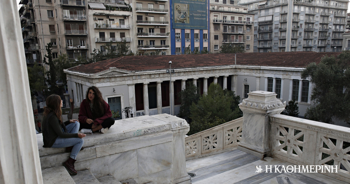 www.kathimerini.gr