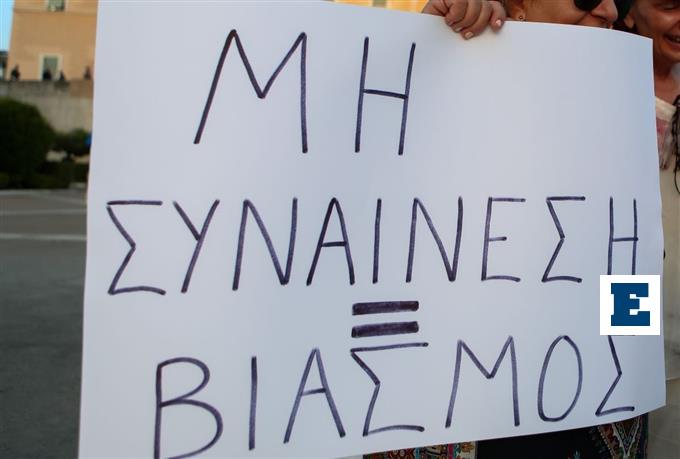 www.ethnos.gr
